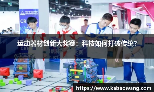 Bsports必一体育