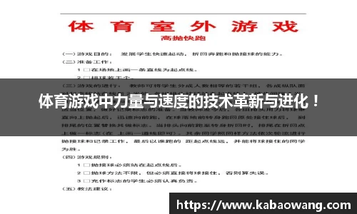 Bsports·必一(中国)体育-官方网站