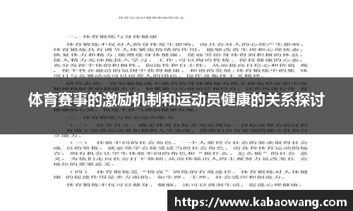 Bsports·必一(中国)体育-官方网站