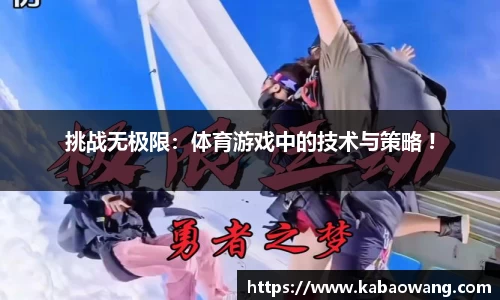 Bsports必一体育
