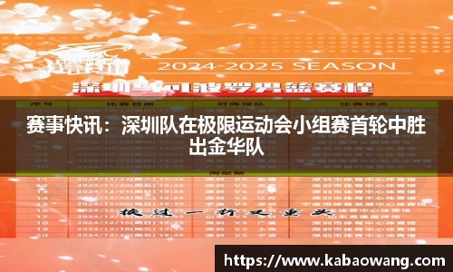 Bsports体育