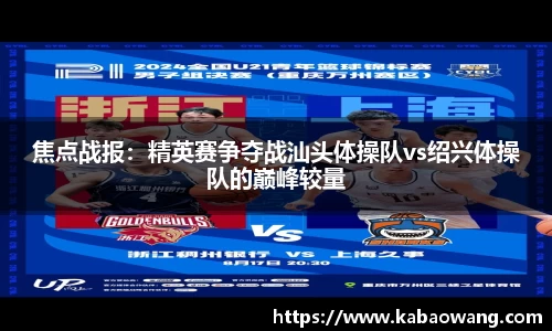 Bsports·必一(中国)体育-官方网站