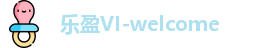 乐盈VI